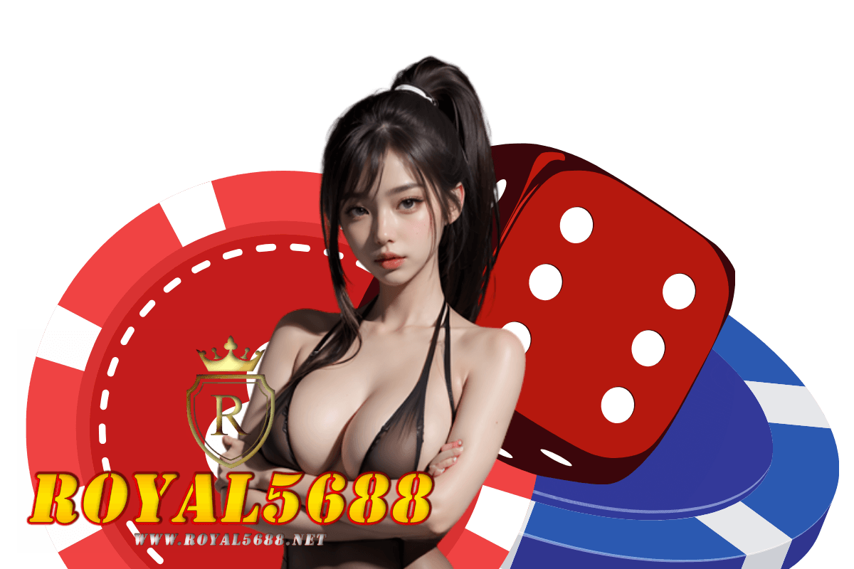 royal5688 เว็บตรง